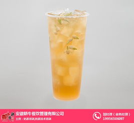 合肥飲品培訓 安徽耕牛 在線咨詢 奶茶飲品培訓班