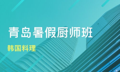 上海玉佛寺餐飲管理培訓班哪家好 餐飲管理培訓班哪家好 餐飲管理培訓課程排名 淘學培訓
