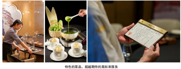 融自然之材呈節氣美食 ,揚飲食文化創行業新高——訪廣東融苑餐飲管理創始人黃柏