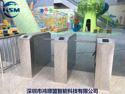 HSM-SZ04 餐飲管理系統的全面解析